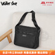 Walker Shop斜挎包男士單肩包【尼龍牛津布】大容量橫款男包商務(wù)通勤出差背包 中號 升級可裝ipad9【27.5*9*20CM】 黑色