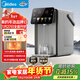 美的（Midea）小魔方plus即熱熟水機 飲水機電熱水瓶電水瓶 燒水壺電熱水壺5L 保溫恒溫一體真沸騰除氯32FPro