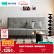 林氏家居免洗科技布沙發(fā)床可折疊多功能TBS261【瑪雅灰】TBS261大三人位