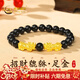 中國黃金（CHINA GOLD）黃金手鏈男足金雙貔貅瑪瑙手串轉運珠新年情人節禮物送男友老公 足金手串約1.2g【甄選禮盒】