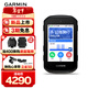 佳明（GARMIN）Edge850自行車(chē)騎行碼表地圖導航無(wú)線(xiàn)GPS戶(hù)外騎行山裝備配件