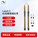 巔峰設計Peak Design 相機肩帶 Leash V2 便攜款PD快拆減壓背帶 微單數碼相機無(wú)人機遙控器掛繩 斜挎帶