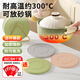 簡(jiǎn)美家隔熱墊餐桌墊耐高溫防火硅膠輕奢高級感盤(pán)子墊大號碗墊杯墊砂鍋墊