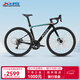 喜德盛（xds）公路車(chē)自行車(chē)2025款RC500鋁合金車(chē)架油剎20速變速騎行單車(chē)賽車(chē) 黑/鐳射銀 480MM