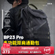 奈特科爾BP23 Pro通勤旅行雙肩背包多功能戶(hù)外23L大容量背包 BP23 Pro升級版 | 23升