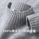 雪中飛（SNOWFLYING）本命年純羊毛衫女士秋冬保暖半高領(lǐng)毛衣純色淑女百搭針織打底衫