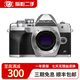 奧林巴斯/OLYMPUS EM5  EM5III EM10II二代  EM10III三代 EM10IV四代二手微單相機 奧林巴斯E-M10 IV銀色 標準套機奧林巴斯 14-42 99新