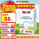 喜寶（咨詢(xún)立減）(HiPP) 益生元益生菌嬰幼兒奶粉 (1-2歲)原裝進(jìn)口 德國版1+段600gX1盒裝