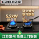 廚之寶1509GX燃氣灶家用5.2kW猛火灶天然氣臺嵌兩用一級能效爆炒高熱效率以舊換新江蘇常州免費上門(mén)安裝 天然氣12T