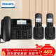 飛利浦（PHILIPS）數字無(wú)繩電話(huà)機辦公家用座機電話(huà)子母機 免提/一鍵撥號/  DCTG188一拖二（黑色）