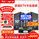 先科家庭KTV卡包音響套裝音響設備全套功放機音箱麥克風(fēng)音響家庭影院家用卡拉OK唱K低音炮全套設備 【高性?xún)r(jià)比】先科全套原裝