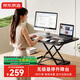 京東京造靈動(dòng)升降電腦桌站立式辦公升降臺式桌子書(shū)桌折疊桌單板黑