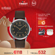 天梭（TISSOT）手表 懷舊經(jīng)典系列男表 瑞士自動(dòng)機械男士皮帶腕表商務(wù)表新年禮物