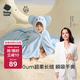 babycare嬰兒浴巾暖絨洗澡巾帶帽斗篷光暖黑科技發(fā)熱款-埃及考拉105*105cm