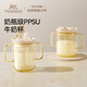 英氏（YEEHOO）兒童水杯嬰兒寶寶牛奶杯子吸管奶瓶1-3歲學(xué)飲杯