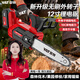 亞特（YAT）無(wú)刷外轉子鋰電鋸12寸 單手鋸電鋸家用小型手持鋰電池伐木電鏈鋸