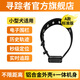 尋蹤者鋁盒外殼獵犬寵物狗狗定位器防丟追蹤神器gps北斗衛星項圈追蹤儀I 【10000毫安/首年】適用1~15kg狗狗/深度防水/衛星地圖