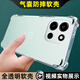 京豪適用一加Turbo6手機殼透明Turbo6手機套防摔全包邊鏡頭保護套氣囊硅膠軟殼男女新款簡(jiǎn)約后蓋保護殼 一加Turbo6（PLU110）透明氣囊防摔軟殼