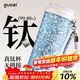 果茲（GUOZI）女神鈦杯高端輕奢內外純鈦保溫杯女款送女朋友老婆生日禮物水杯子