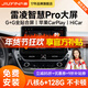九音適用14-23款豐田雷凌汽車(chē)載中控大屏導航儀倒車(chē)影像一體機 19-23款雷凌 8核4+64G+送流量+7851功放】
