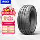 西湖輪胎 汽車(chē)輪胎 215/55R17 94W RP59 適配凱美瑞/秦PLUS