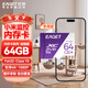 憶捷（EAGET）64GB TF（MicroSD）存儲卡 A1 V30 C10 行車(chē)記錄儀&適用小米監控攝像頭內存卡 高速耐用