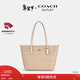 蔻馳（COACH）【禮物】【官方】奧萊女士女包經(jīng)典標志CITY拉鏈托特包老花city30 沙黃色/粉筆白色（新版）