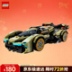 樂(lè )高（LEGO）積木賽車(chē)系列76923 蘭博基尼GT超跑男孩兒童玩具生日禮物新年裝飾