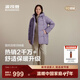 波司登（BOSIDENG）25新款羽絨服女中長(cháng)款連帽90絨休閑百搭送父母外套B250245122 【趨勢推薦】暗紫色6432 XL 175/96A 體重約140-160斤