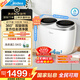 美的（Midea）雙子座 波輪洗衣機全自動(dòng) 迷你內衣洗 分區洗衣機 專(zhuān)業(yè)除菌螨 以舊換新 官方旗艦 雙子座分區洗 波輪 1kg MNBB10VH70E