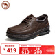 駱駝牌 男士真皮厚底增高休閑皮鞋復古百搭鞋子 P13A307007 暗棕 41