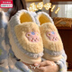 邦帛世棉拖鞋女2026新款冬季家用室內厚底防滑加絨保暖軟底毛拖鞋月子鞋 棉拖鞋【鵝黃色小熊】包跟 38-39 偏小一碼