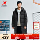 特步門(mén)店同款中長(cháng)羽絨服男新款冬季保暖防風(fēng)長(cháng)款976429640100 正黑色 L