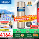海爾（Haier）空氣能熱水器200升家用商用超一級能效全變頻新能源熱泵80℃高溫凈洗智控中央電熱家電 【商超同款定頻】200升高溫80°C凈水洗 定頻