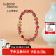 大英博物館生日禮物東方夢(mèng)境香灰琉璃鏤空輕奢高級手鏈送女生情人節禮物
