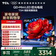 TCL電視 75T5M 75英寸 QD-Mini LED控光 288Hz高刷 QLED量子點(diǎn) WiFi6 超薄 國家補貼