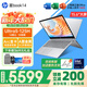 惠普（HP）星Book15/14Pro【新品i7/AIPC】高顏值高性能大學(xué)生超輕薄便攜家用商務(wù)辦公設計筆記本電腦 星Book15 U5-125H 32G+1T 升級 窄邊框 DC調光