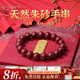 楊氏六喜天然朱砂手串女士帝王砂紫金砂素圈手鏈男款高檔護身符正品保真 紫金砂素圈6mm（含量97%以上）