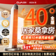 OJA【德國標準 | 10米暖風(fēng) 】雙層石墨烯電熱取暖器暖風(fēng)機大面積50平方家用全屋速熱靜音省電國家補貼 頂配款【70平速熱】語(yǔ)音省電款 【全屋40°】適用北方大面積丨變頻恒溫電控