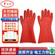 征安 絕緣手套 12KV平板耐高壓防觸電手套 天然橡膠 手型設計可帶電作業(yè) 電路維修配電室勞保防護 1副均碼