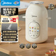美的（Midea）輔食機嬰兒料理攪拌打泥一體多功能全自動(dòng)寶寶打米糊小型家用破壁絞餡機