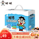 旺旺 旺仔牛奶禮盒125ml*20 燕麥奶巧克力奶酸奶年節整箱早餐飲品牛奶 旺仔風(fēng)味酸奶原味125ml*20