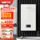 約克（YORK）F6即熱式電熱水器家用小型智能恒溫速熱淋浴洗澡8500W 8500W 鉑金