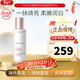嬌韻詩(shī)（CLARINS）美白牛奶水乳套裝緊致彈簧乳液保濕滋潤型爽膚水情人節生日禮物 美白提亮保濕乳液75ml