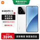 小米15 【國家補貼】 新品5G小米15手機 徠卡光學(xué)影像 白色 12GB+256GB 【國補專(zhuān)享】