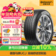 馬牌（Continental）汽車(chē)輪胎 205/60R16 96V XL UCJ 適配軒逸/新?？怂?速騰
