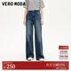 VEROMODA牛仔褲女25新款高腰寬松水洗做舊牛仔褲3252030 牛仔藍色 S