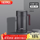 膳魔師（THERMOS）保溫杯子500ml帶茶漏真空不銹鋼桌面馬克咖啡泡茶杯TCMF-501 BK