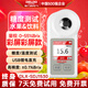 德力西電氣糖度計測糖儀高精度水果糖分數顯折光儀西瓜甜度測量?jì)x奶茶糖度計 【0～55%Brix】精度±1/彩屏款