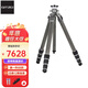 捷信（GITZO）GT2542/GT3542登山者4節單反相機三腳架便攜旅行碳纖維專(zhuān)業(yè)適用于索尼A7M5富士中畫(huà)幅相機三角架 3系列 GT3542 負重25kg